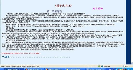 九色蝌蚪反差