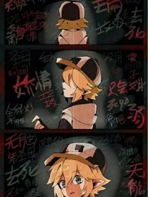差差差30分钟